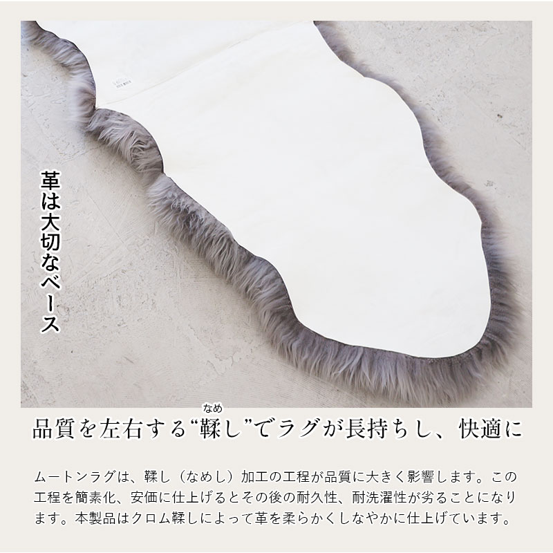 洗えるムートンラグ 2匹サイズ 180x60cm 短毛 ニュージーランド