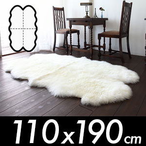 ニチロ】洗えるシープスキンムートンラグ 4匹サイズ（110×190cm